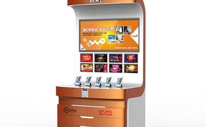 廣告綜合機(jī)-金融設(shè)備外觀(guān)設(shè)計(jì)