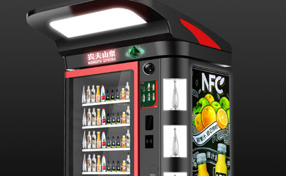 農(nóng)夫山泉自動(dòng)販賣(mài)機(jī)-售貨機(jī)外觀(guān)設(shè)計(jì)